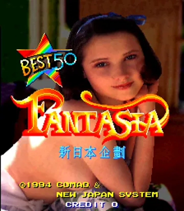 Fantasia screen shot title